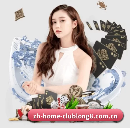 龙八体育 APP